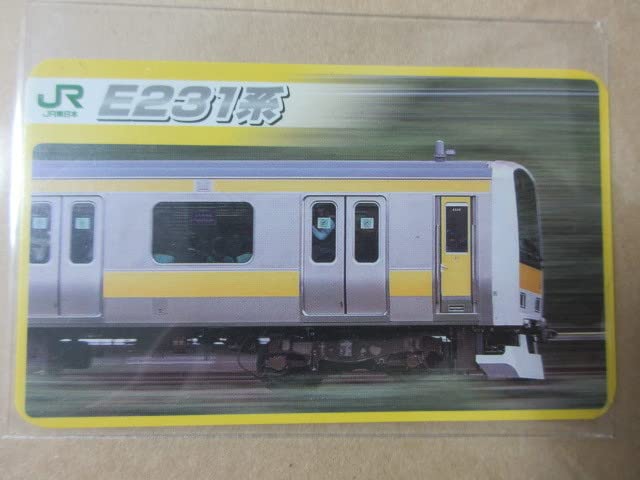 Amazon | 電車カード JR東日本 E231系 総武線 | 鉄道雑貨 | おもちゃ